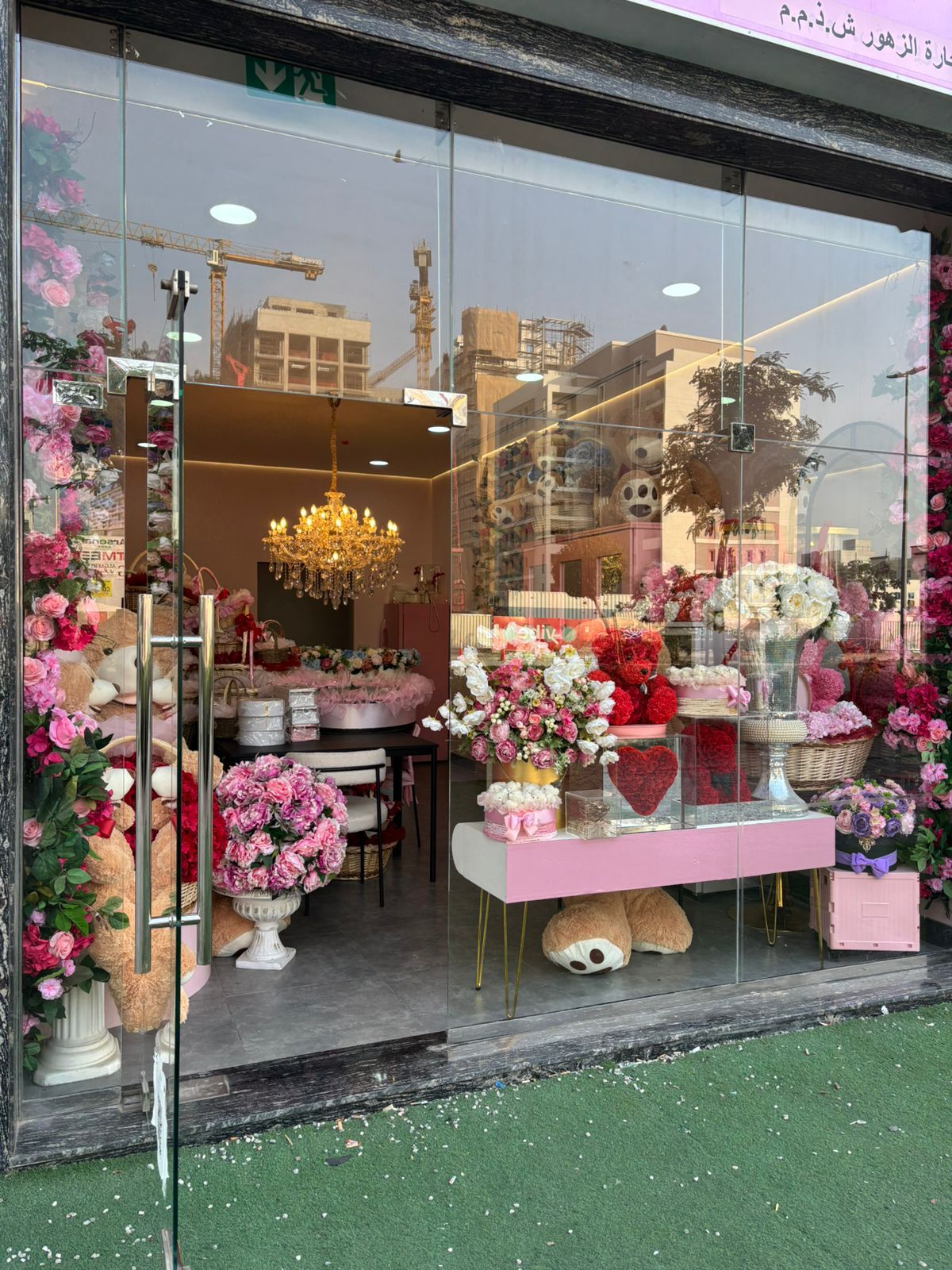 Flower Shop for Sale in Al Satwa